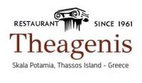 /customerDocs/images/avatars/47434/47434-RESTAURANT-ΠΑΡΑΔΟΣΙΑΚΟ-ΦΑΓΗΤΟ-THEAGENIS-ΣΚΑΛΑ ΠΟΤΑΜΙΑΣ-SKALA POTAMIAS-LOGO.jpg